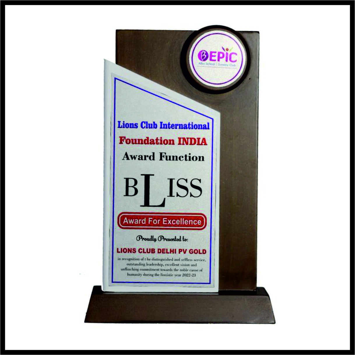 PremiumTrophy SG- 021